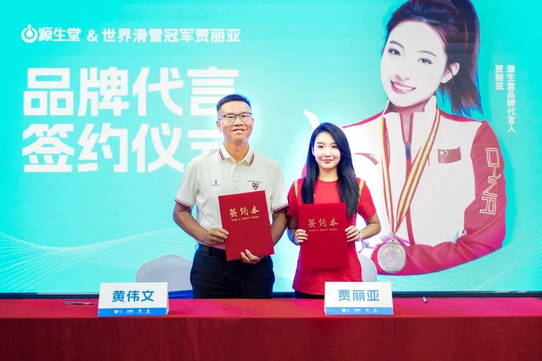 源生堂|世界冠軍、行業(yè)專家齊聚！中國養(yǎng)發(fā)行業(yè)開啟"協(xié)同養(yǎng)發(fā)4.0"時代